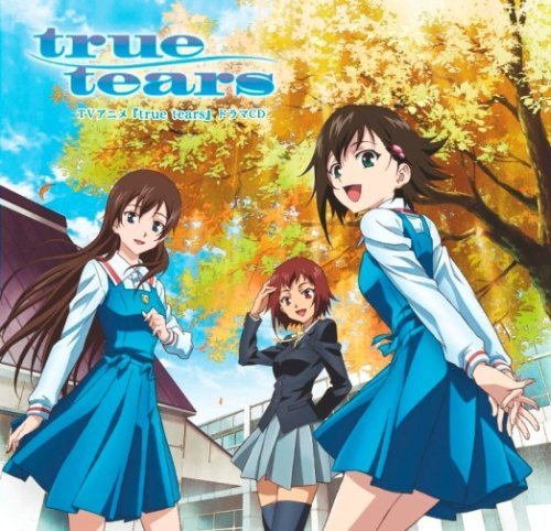 True Tears 富山を舞台にした青春群像劇 ちょっと気になる そのアニメ